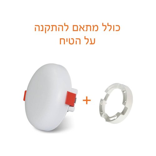 פאנל לד לבן FLEX 8W IP54 אור ניטרלי