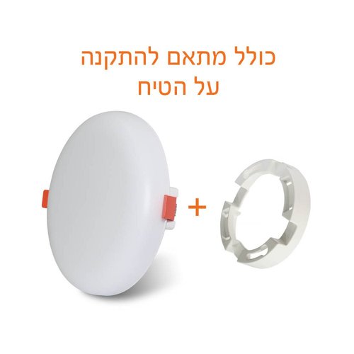 פאנל לד לבן FLEX 15W IP54 אור ניטרלי
