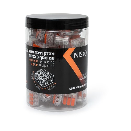 מהדק חיבור מהיר עם מנוף 3 כניסות שקוף - 100 יחידות