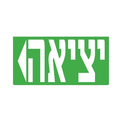שקף יציאה מלל יציאה חץ שמאלה LUXX/XT 3W